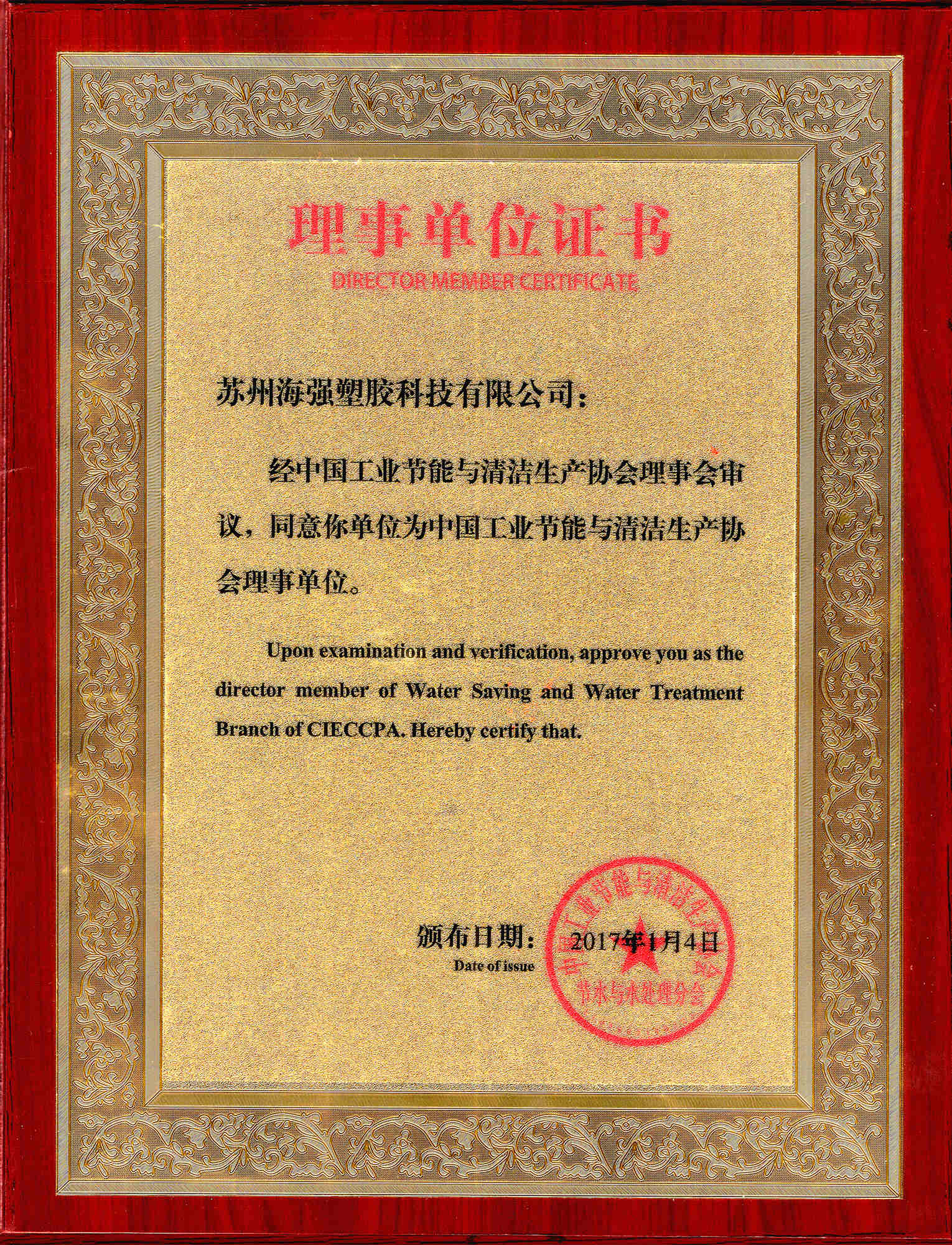 国产一区二区三区高清在线观看