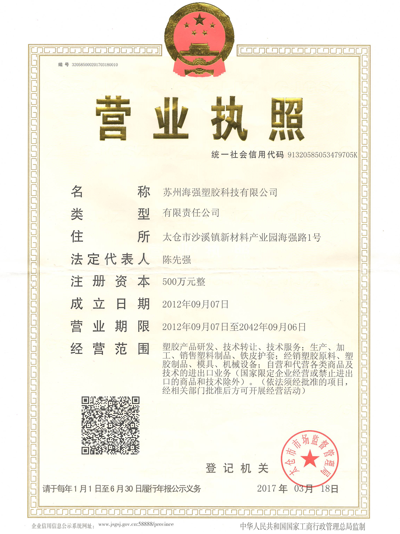 国产一区二区三区高清在线观看