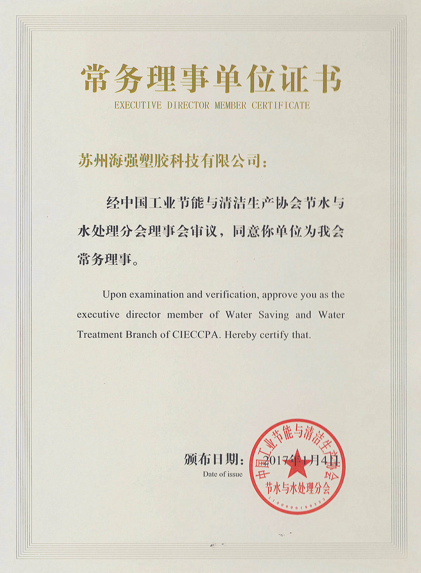 国产一区二区三区高清在线观看