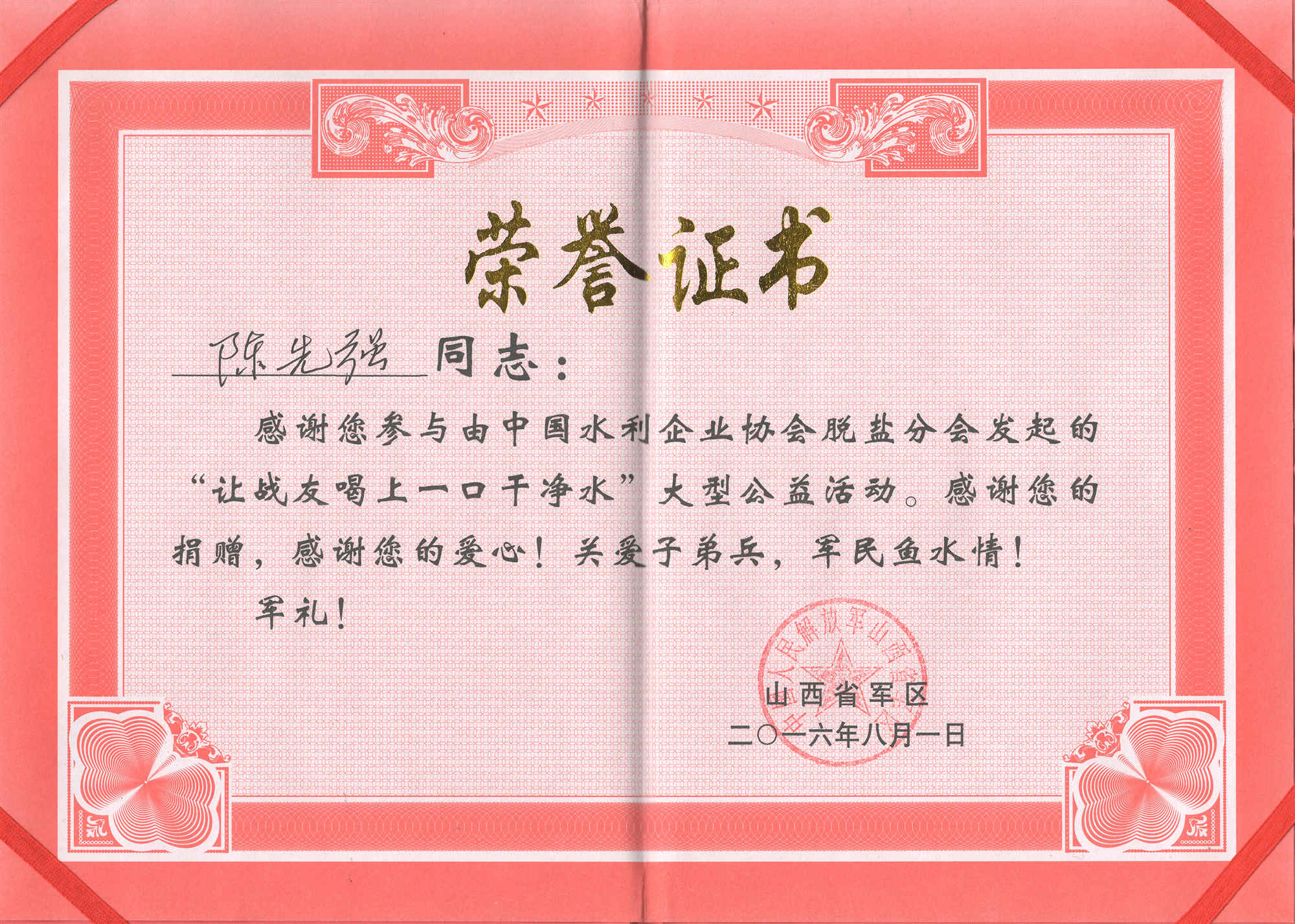 国产一区二区三区高清在线观看