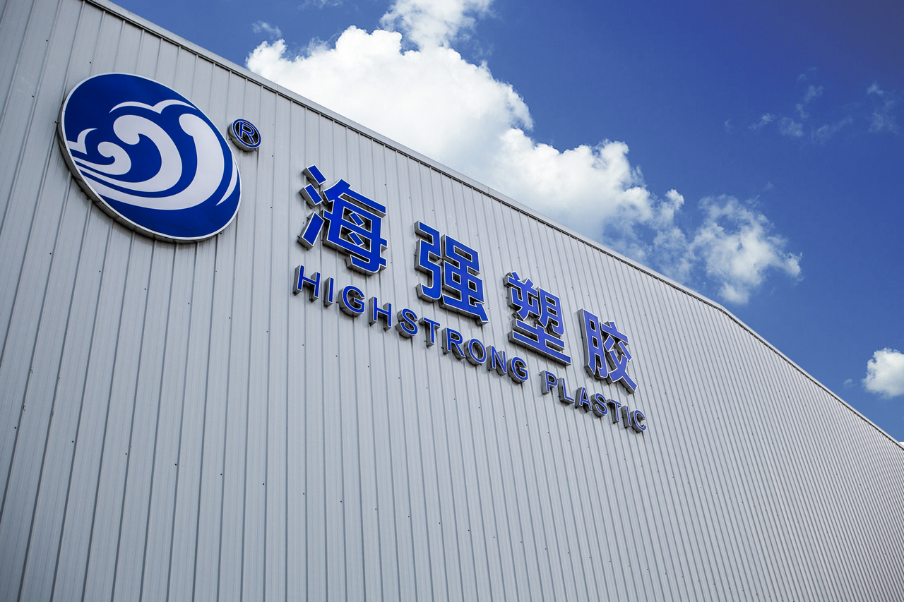 国产一区二区三区高清在线观看