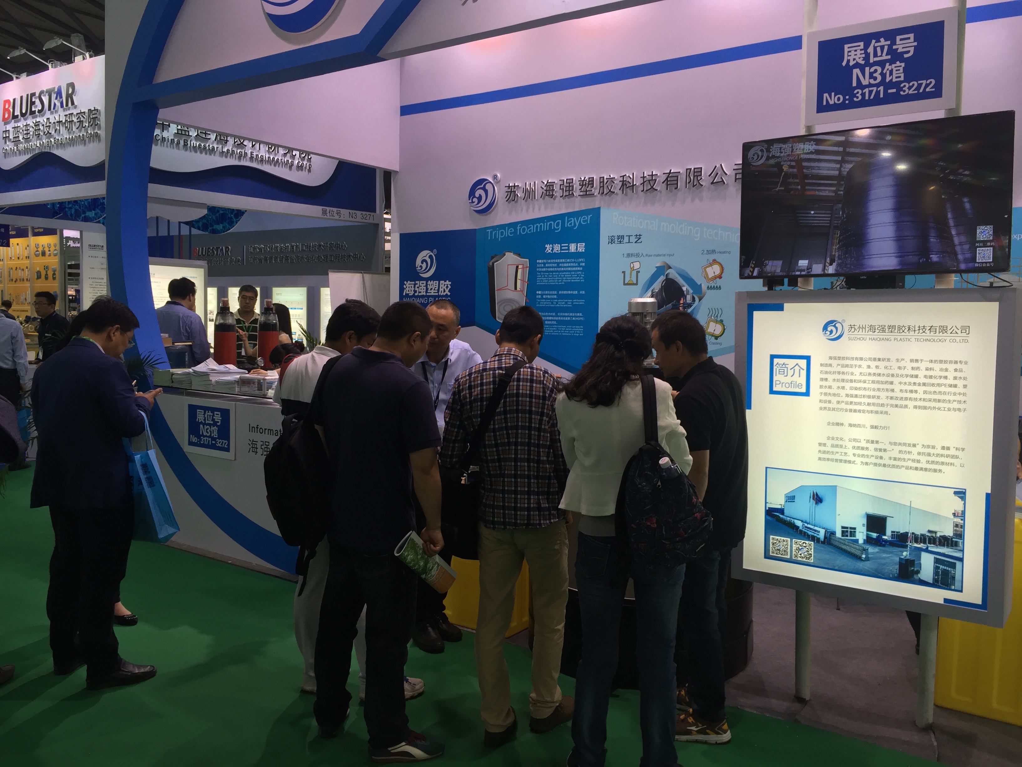 国产一区二区三区高清在线观看