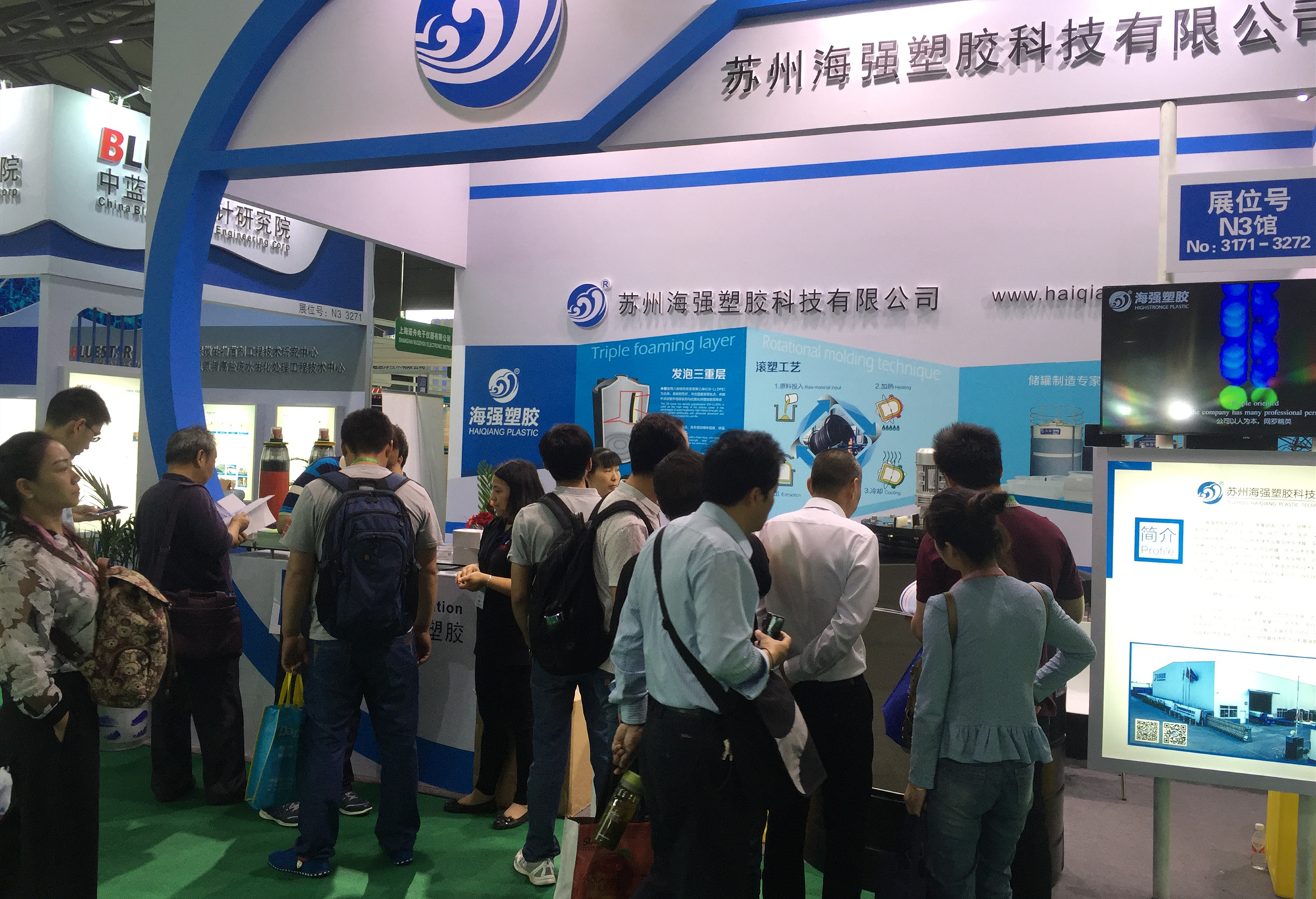 国产一区二区三区高清在线观看