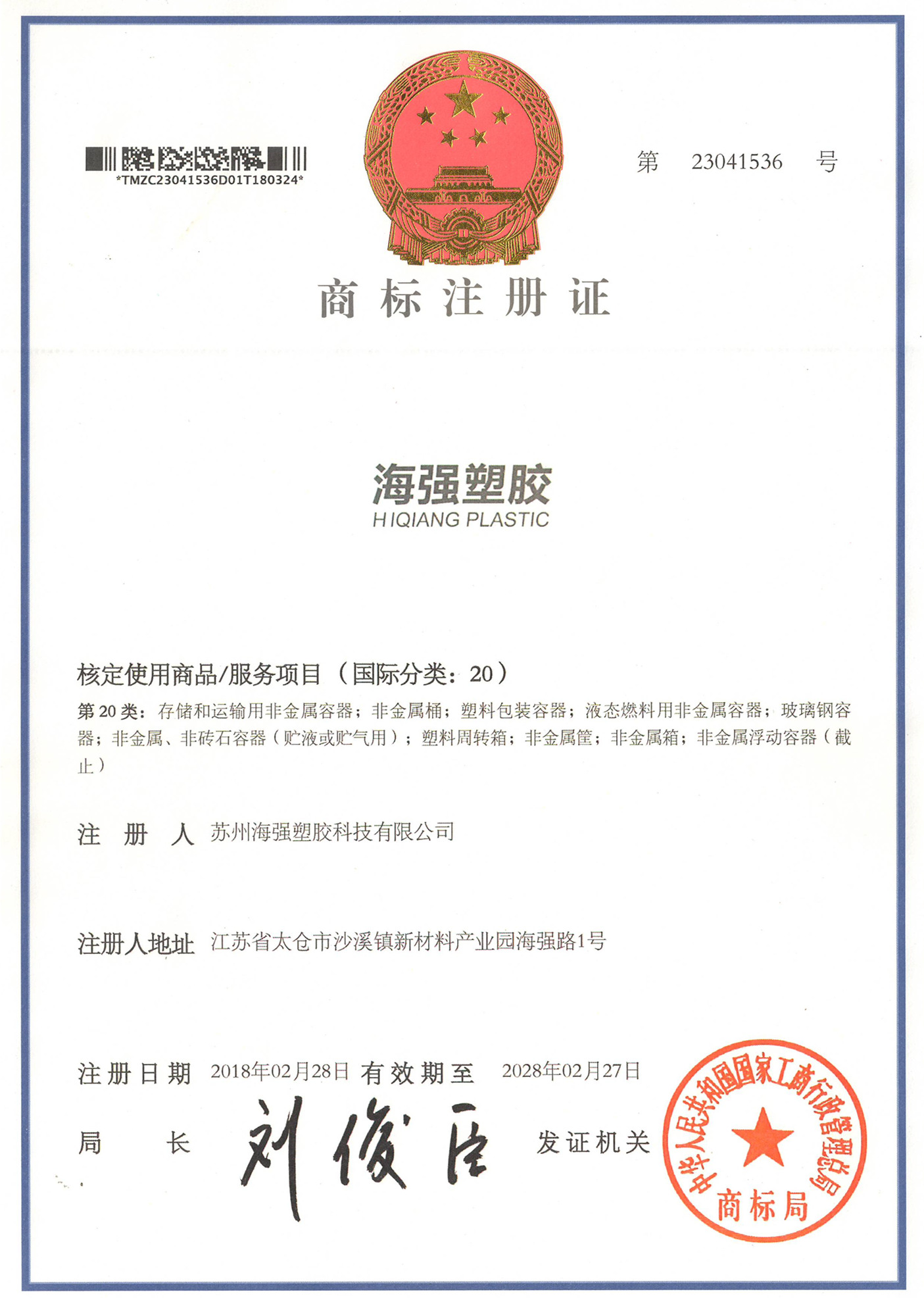 国产一区二区三区高清在线观看