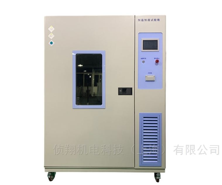 国产一区二区三区高清在线观看